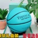 篮球限量版 湖蓝色4号5号儿童幼儿园6号7号初中生中小学生定制刻字
