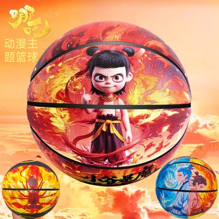 哪吒篮球7号成人5号儿童PU耐磨防滑青少年动漫主题室内外训练用球