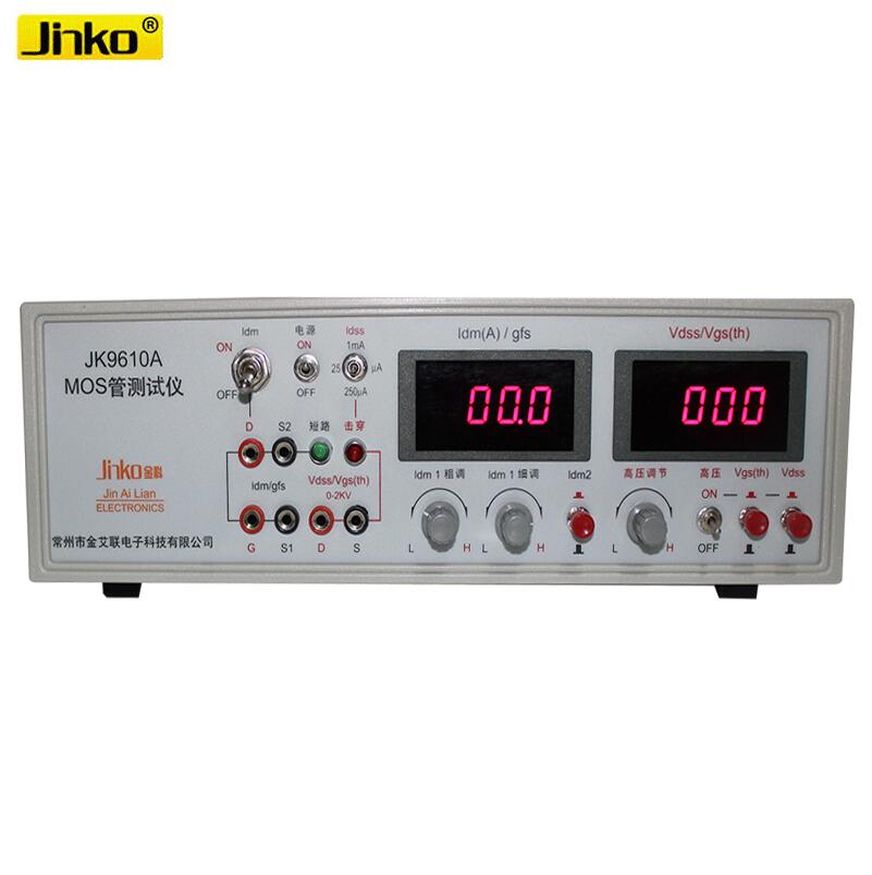 金科JK9610A MOS管测试仪场效应管测试仪晶
