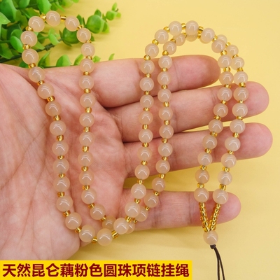 天然卡6藕粉昆仑圆珠吊坠挂绳和田玉高档项链绳男女款正品手工