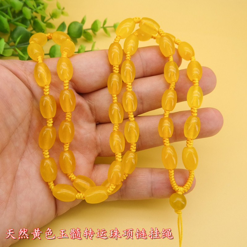 高档新款黄玉髓玛瑙米珠转运珠项链挂坠绳吊坠挂绳男女款精美正品