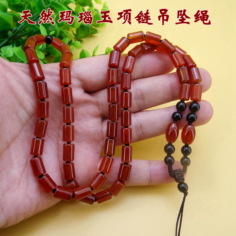 天然原色红玛瑙粗竹节珠链吊坠挂绳挂坠绳翡翠玉坠项链绳男女佛珠