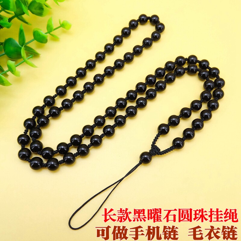 手机链挂脖挂绳水晶链纯手工编织圆珠黑曜石长链胸牌吊坠毛衣链