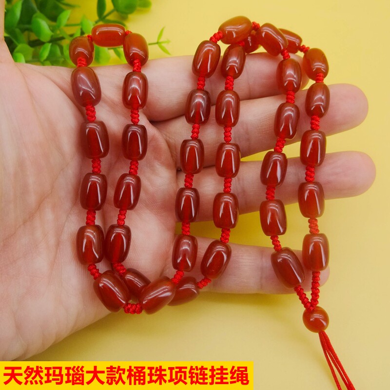 大珠天然原色红玛瑙项链绳转运珠桶珠链吊坠高档挂绳玉红绳男女款