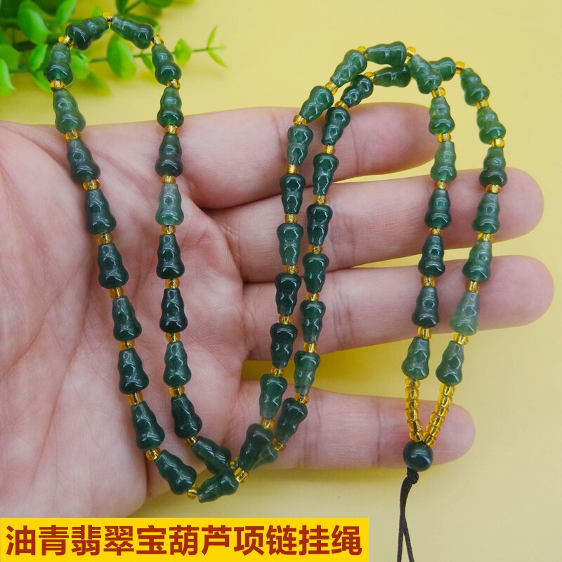 高档天然油青色翡翠宝葫芦吊坠挂绳玉坠绿色挂坠绳项链男女挂脖