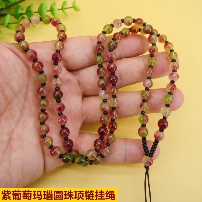 天然飘花卡6圆珠吊坠紫葡萄玛瑙挂绳玉石高档项链绳男女款手工编