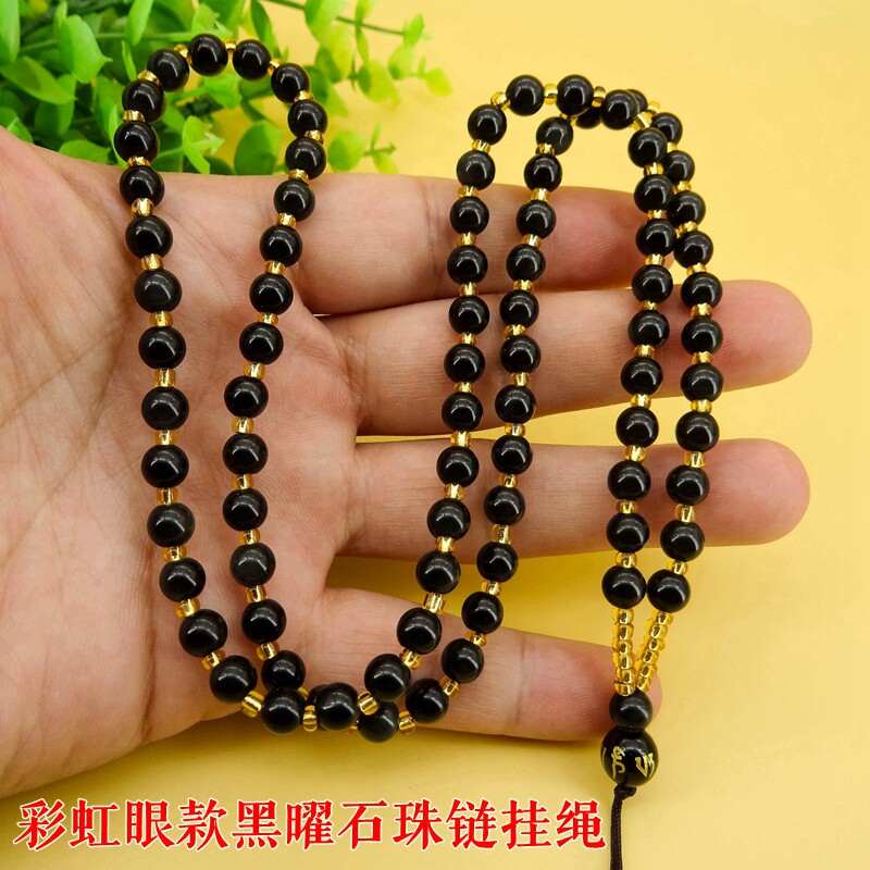 彩虹眼黑曜石挂绳挂坠绳翡翠吊坠