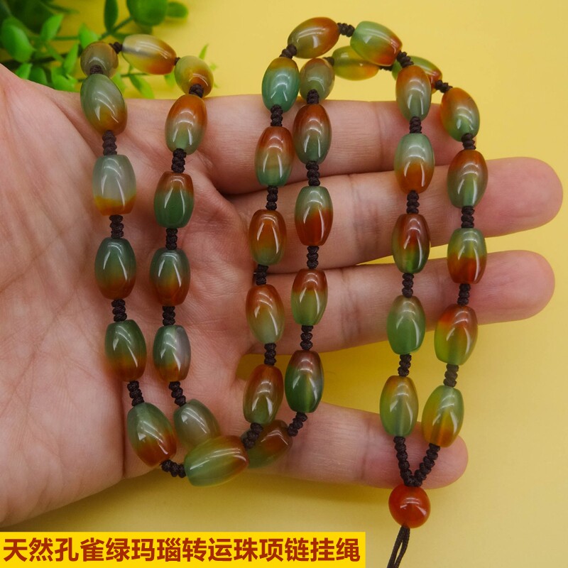 长款天然大款孔雀绿玛瑙转运珠链项链绳吊坠高档挂绳玉挂坠男女款