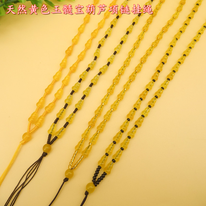 新款纯天然5A级黄玉髓宝葫芦珠链挂坠绳吊坠挂绳项链绳男女款玛瑙