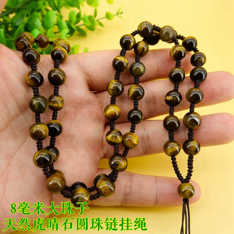 吊坠挂绳翡翠玉佩项链绳虎晶石