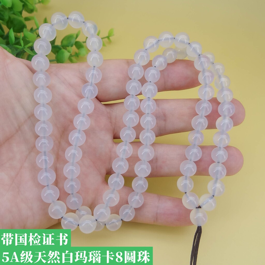 高档手工天然白月光缅甸A货翡翠米珠吊坠项链长挂绳男款百搭 证书