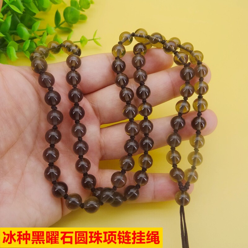 天然冰种黑曜石佛珠男女款茶水晶圆珠玉石项链高档吊坠挂绳挂脖