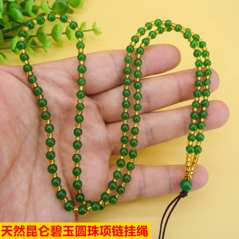 高档新款天然项链绳昆仑碧玉卡4圆珠链吊坠挂绳挂坠和田玉坠女款