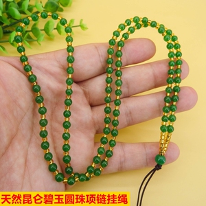 高档新款天然项链绳昆仑碧玉卡4圆珠链吊坠挂绳挂坠和田玉坠女款