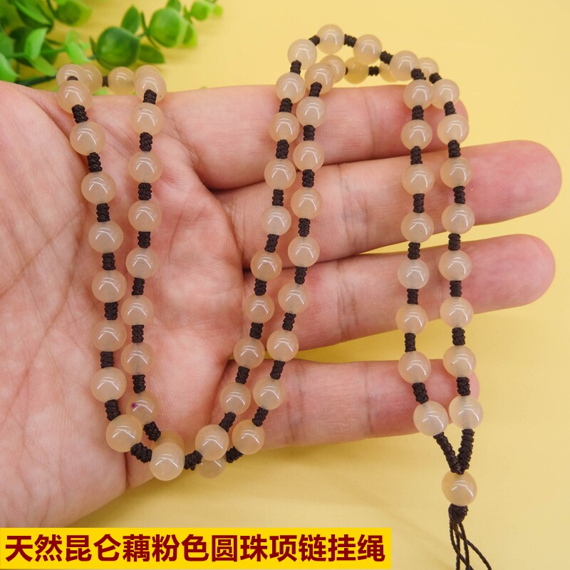 天然卡6藕粉昆仑圆珠吊坠挂绳和田玉高档项链绳男女款正品手工