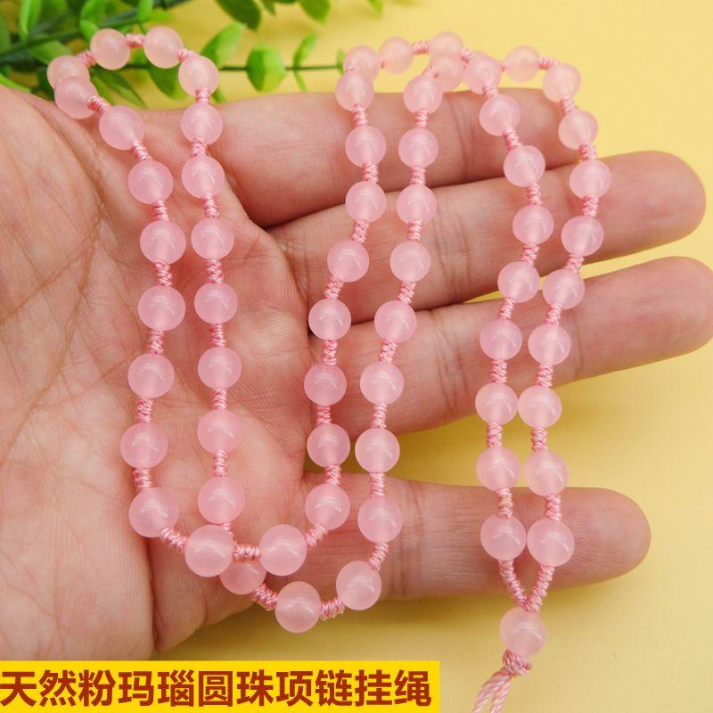 天然A货粉玛瑙圆珠玉石项链吊坠挂绳男女款脖子挂脖项链珠链正品