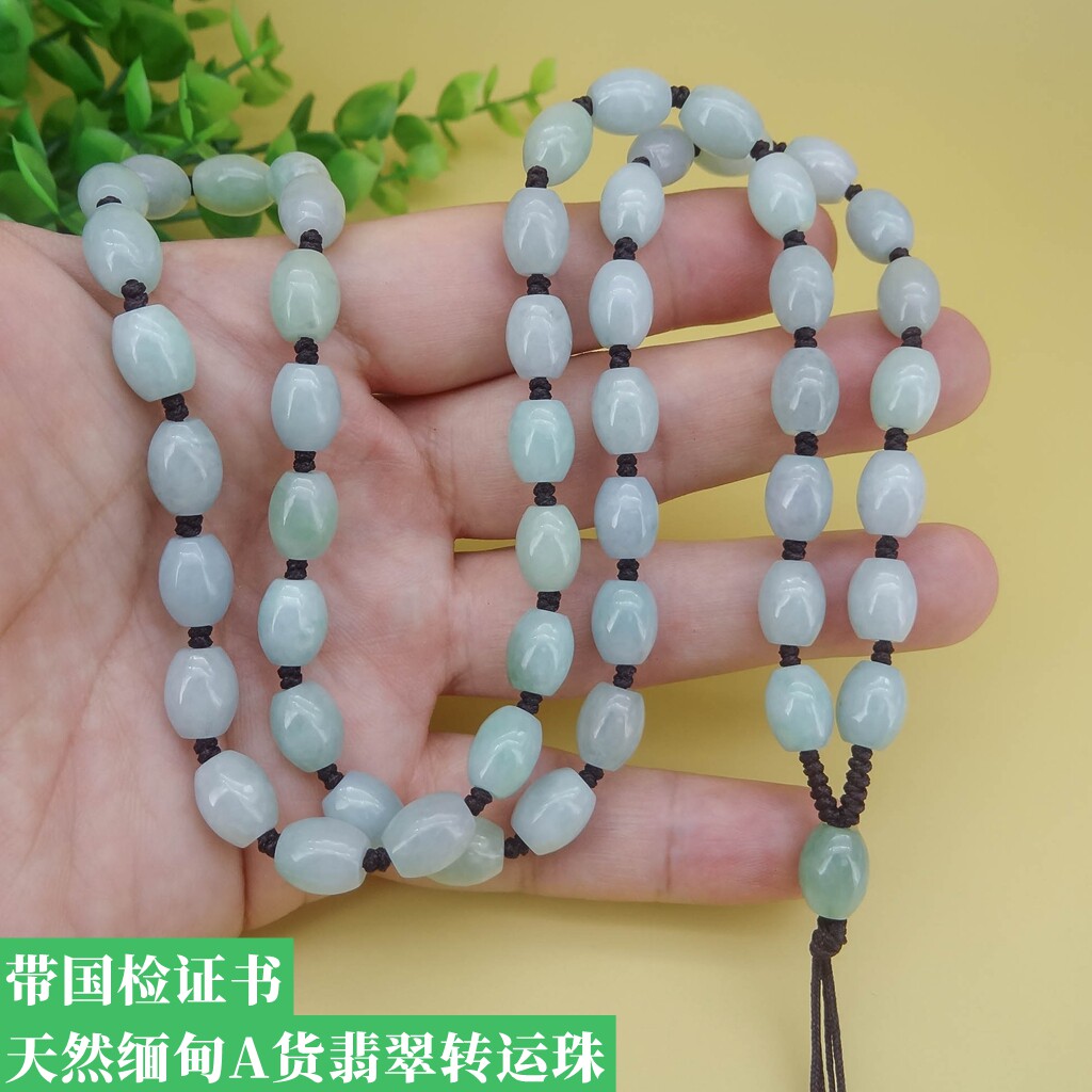 高档手工天然缅甸A货浅豆色翡翠转运珠吊坠项链挂绳 男女款 证书
