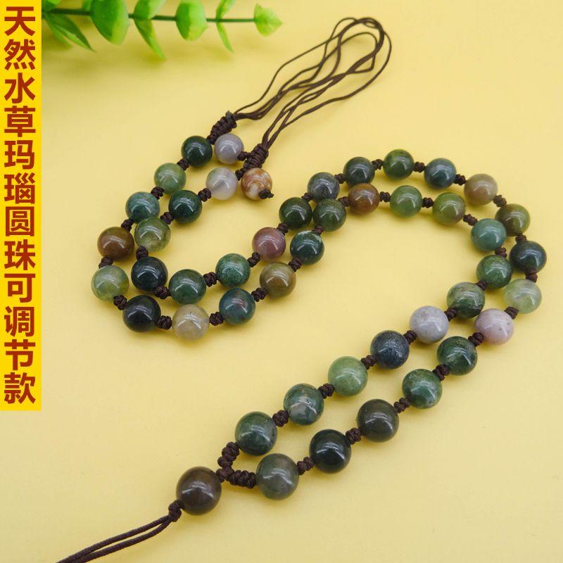 可调节天然原色水草玛瑙吊坠挂绳圆珠高档项链绳挂坠男女高档正品