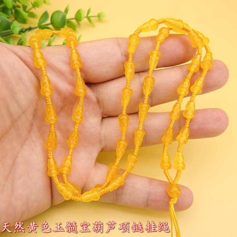 新款纯天然5A级黄玉髓宝葫芦珠链挂坠绳吊坠挂绳长款项链绳男女款