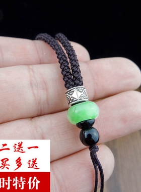 手工编织绳子吊坠挂绳项链绳翡翠