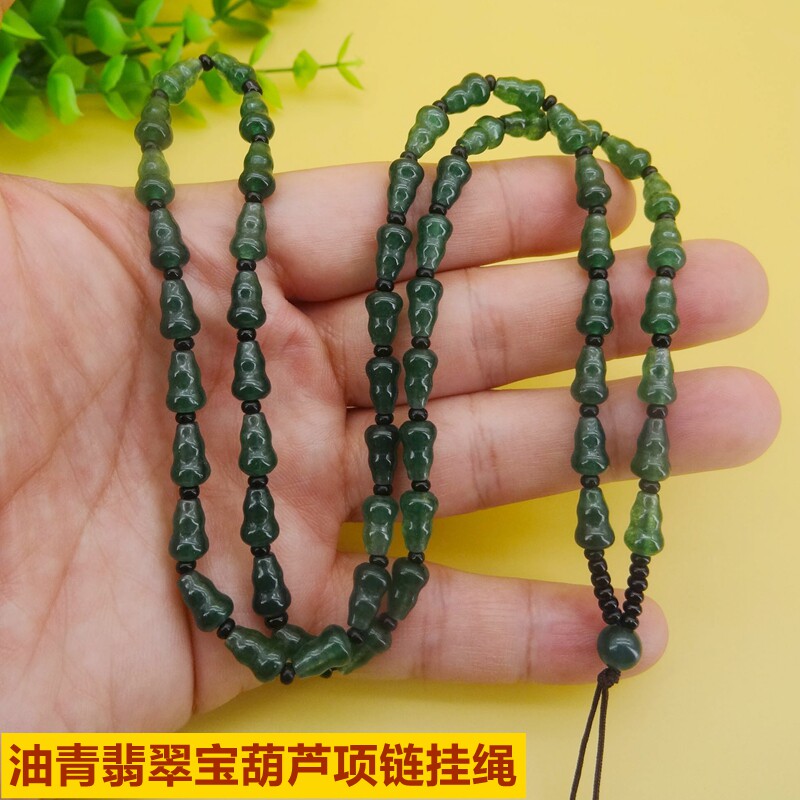 高档天然油青色翡翠宝葫芦吊坠挂绳玉坠绿色挂坠绳项链男女款长款