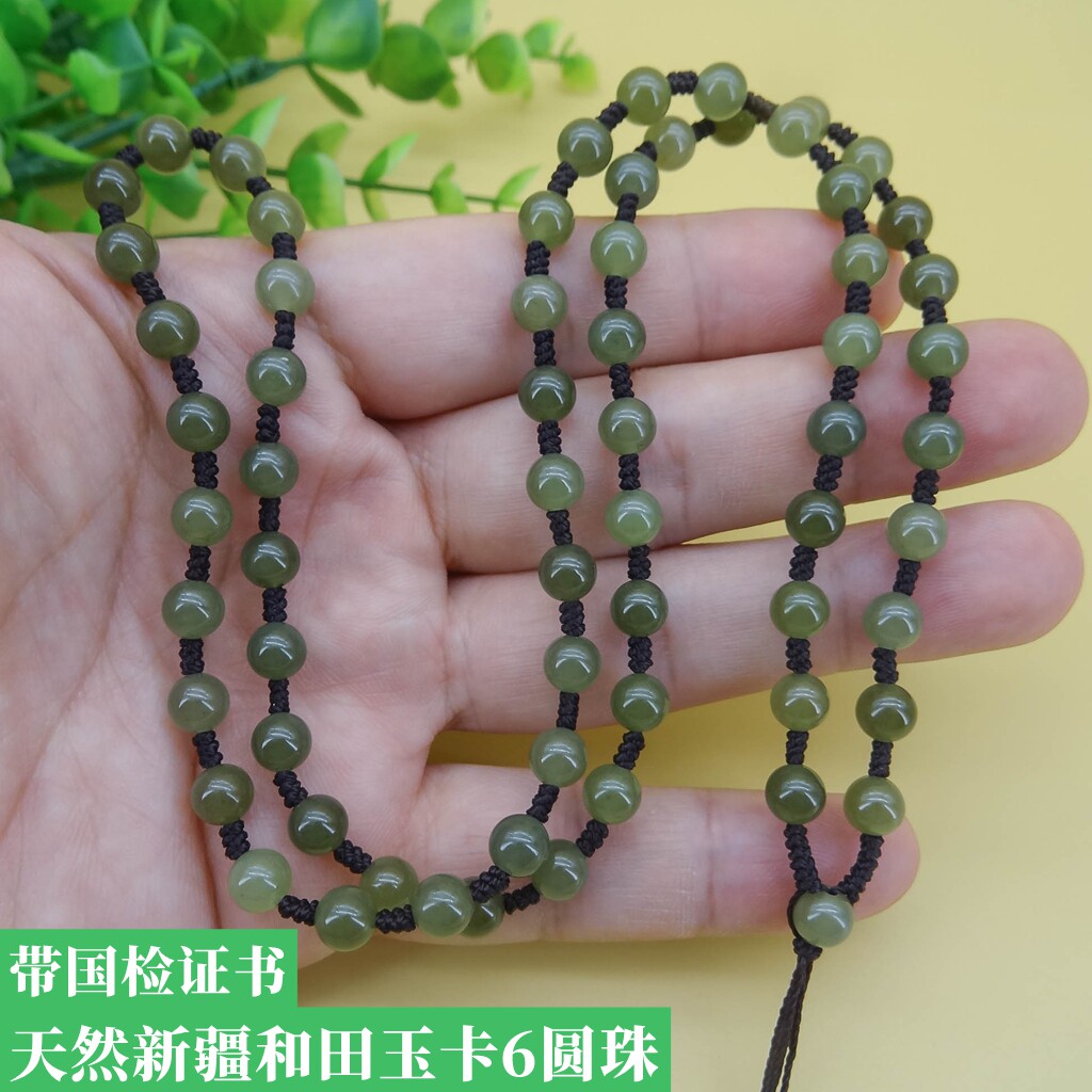 高档手工天然白月光缅甸A货翡翠米珠吊坠项链长挂绳男款百搭 证书