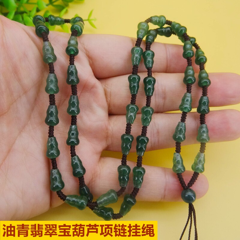 手工天然油青色翡翠宝葫芦吊坠挂绳高档玉坠绿色挂坠绳项链男女