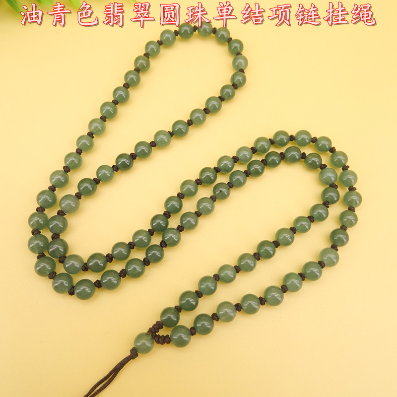 高档手工编织天然油青色缅甸A货翡翠玉珠吊坠挂绳男女款脖子证书