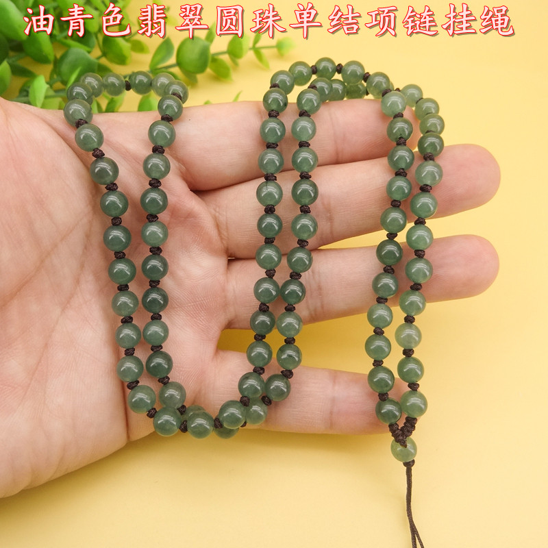 高档手工编织天然油青色缅甸A货翡翠玉珠吊坠挂绳男女款脖子百搭