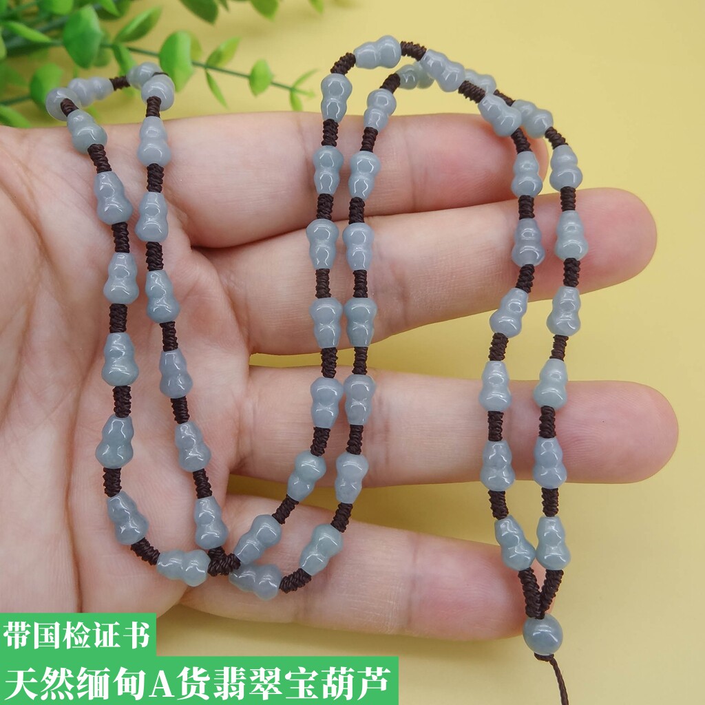 【假一赔十】天然缅甸翡翠A货蓝水宝葫芦项链吊坠挂绳手工编证书