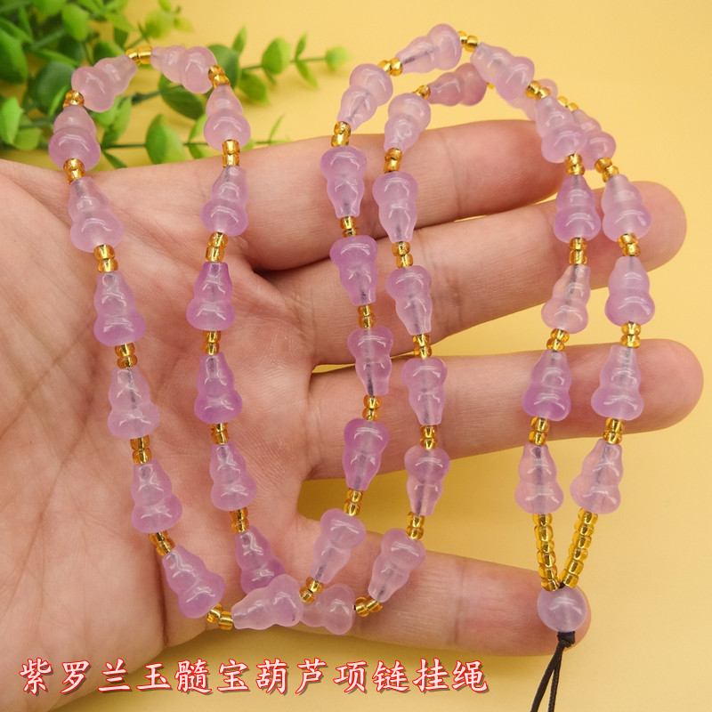 高档手工编织天然紫罗兰玉髓宝葫芦珠吊坠项链挂绳精美男女款时尚