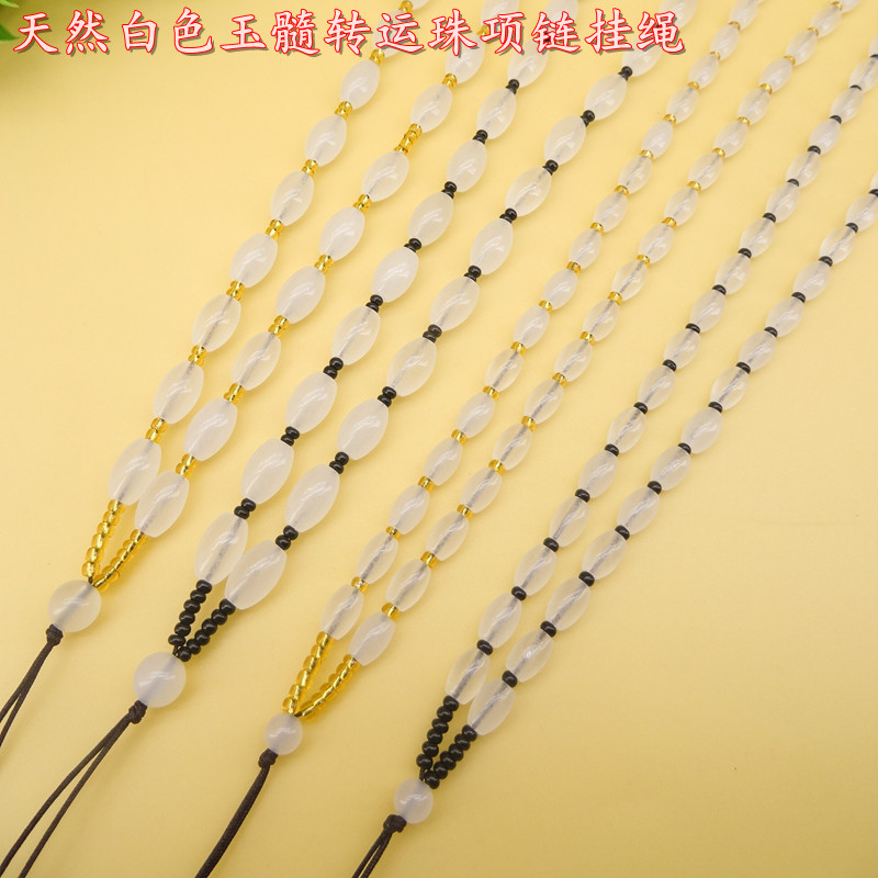 手工高档天然白色玉髓玛瑙玉石项链转运珠吊坠挂绳挂坠绳玉坠男女