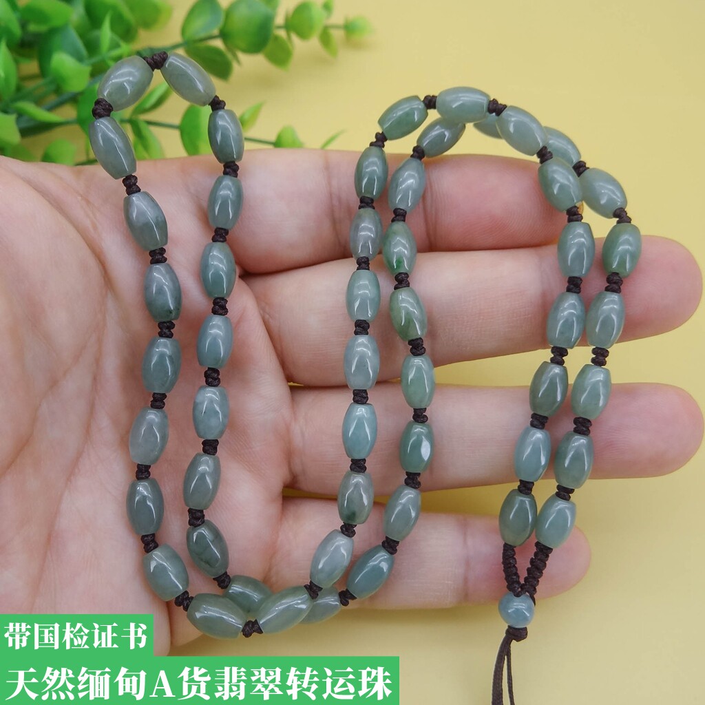 【假一赔十】天然缅甸翡翠A货油青转运珠项链吊坠挂绳手工编证书