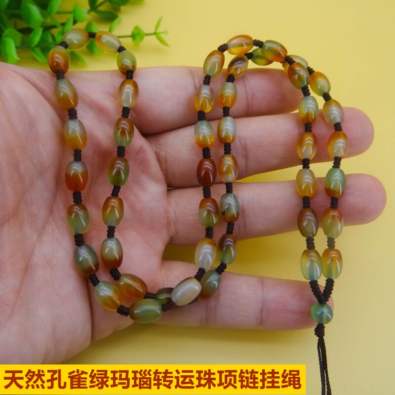 新款天然原色孔雀绿玛瑙项链绳转运珠链吊坠高档挂绳玉挂坠男女款