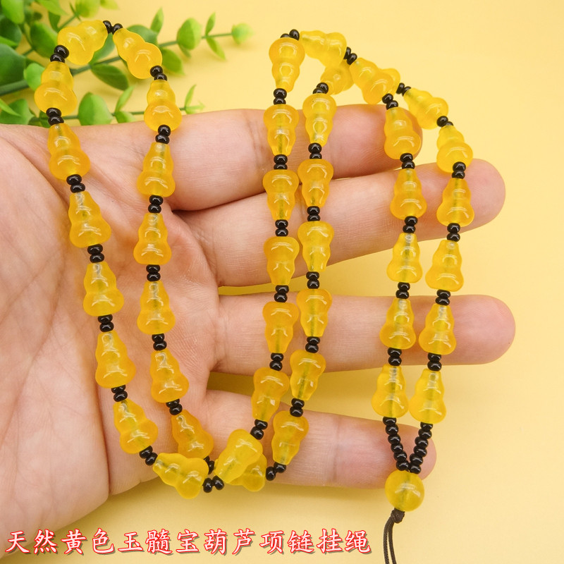 高档新款黄玉髓宝葫芦珠链挂坠绳玛瑙吊坠挂绳项链绳男女款时尚