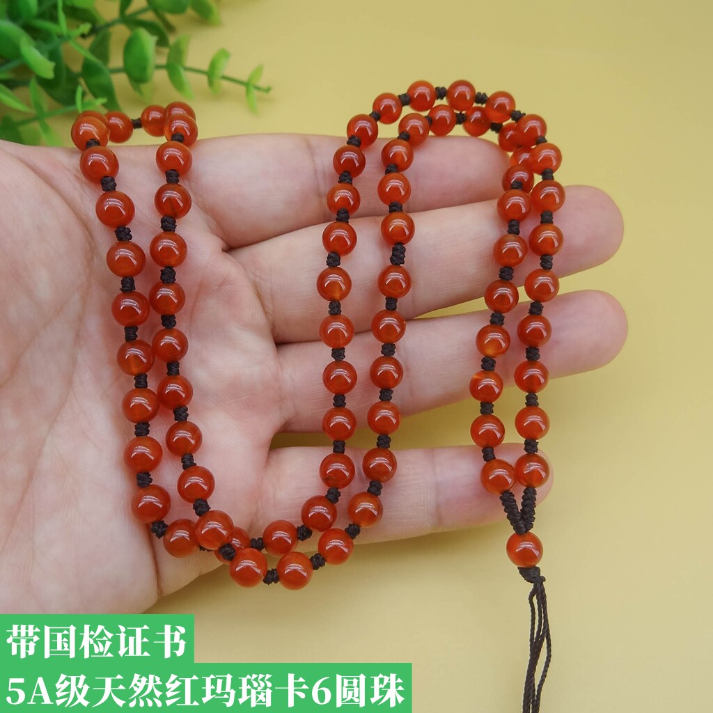 高档手工编5A级天然红玛瑙圆珠吊坠挂绳 精美百搭男女长款带证书