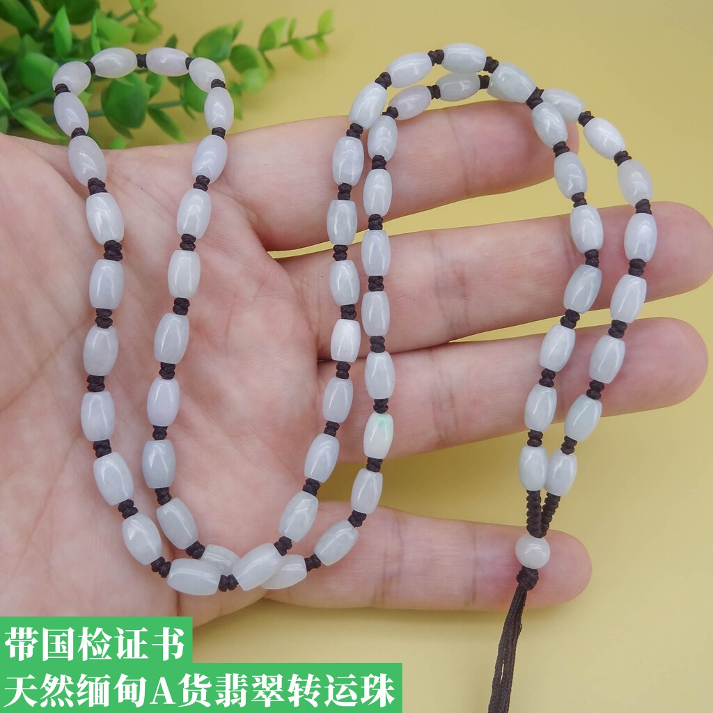 高档手工天然白月光缅甸A货翡翠米珠吊坠项链挂绳男女款百搭证书