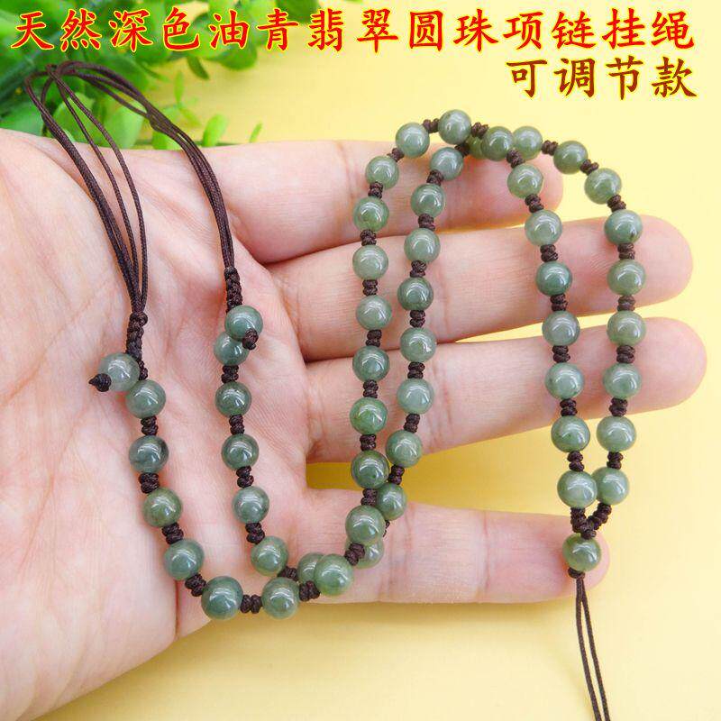油青缅甸翡翠圆珠可调节款