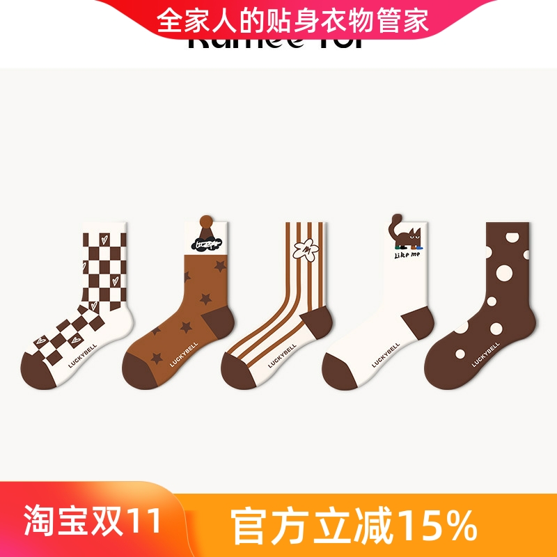 双中筒男卡通潮袜女纯棉运动