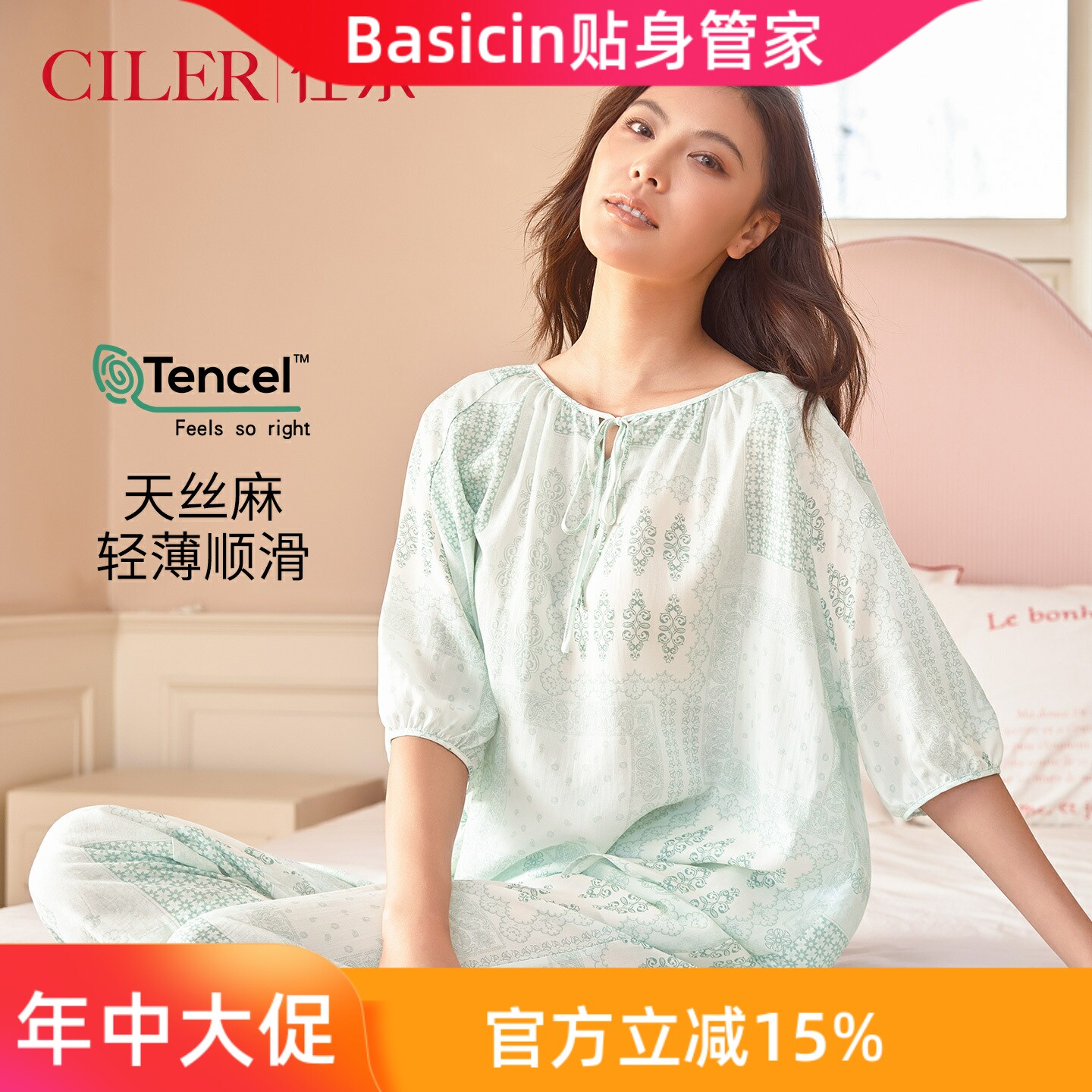 仕乐天丝麻五分袖睡衣女夏薄款宽松家居服凉爽大码家居套装可外穿