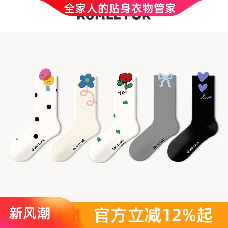 中筒艺术感潮袜女纯棉运动