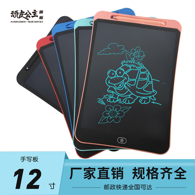 绘画顽皮公主无尘一键清手写板