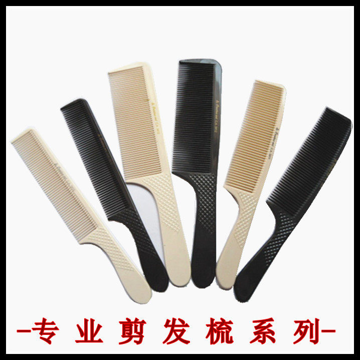 专业发型师剪发梳子老式加宽化妆