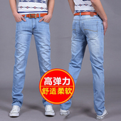 厚款 弹力男士 牛仔裤 2025浅蓝色秋冬季 加肥加大直筒休闲宽松长裤 子