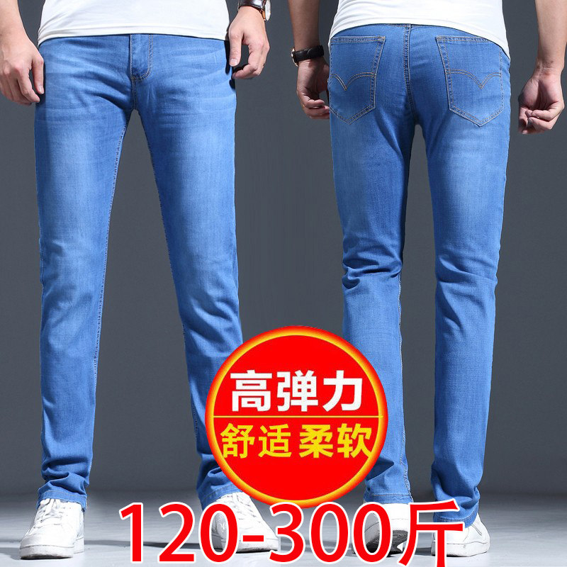 夏季弹力超薄款牛仔裤男士宽松休闲中年大码直筒胖子浅蓝色长裤子