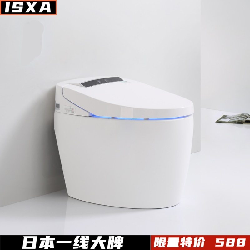 ISXA日本虹吸自动无水压智能马桶