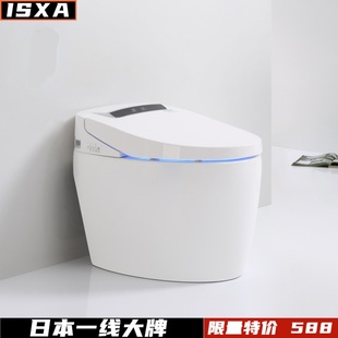 日本智能马桶卫浴一体式 自动翻盖家用虹吸式 即热电动无水压坐便器