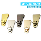 锌合金装 外径28mm箱包五金配件三角形锁扣 包包手袋开关拧锁 饰锁