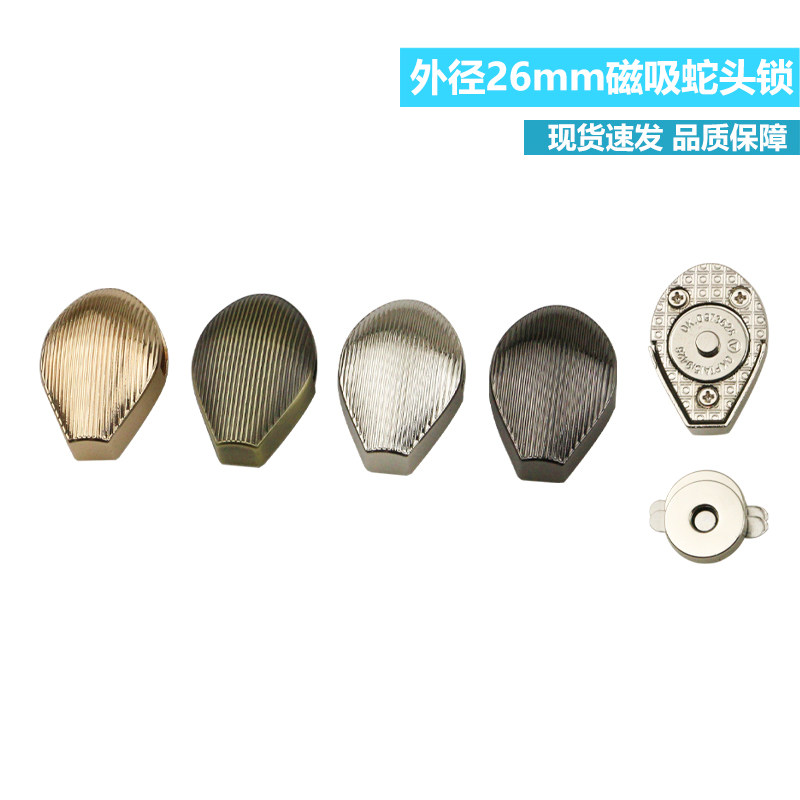 时尚女包磁吸蛇头锁扣 箱包五金配件 滴胶锁扣 蛇头装饰锁