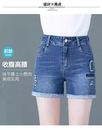 破洞a字裤 夏季 女宽松显瘦百搭韩版 新款 弹力直筒高腰四分牛仔短裤